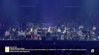 フルカラープログラム from UNISON SQUARE GARDEN 20th Anniversary