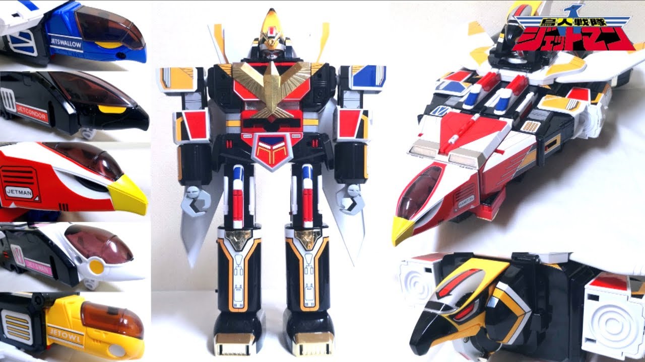 Choujin Sentai Jetman】DX Great Icarus wotafa's review - YouTube