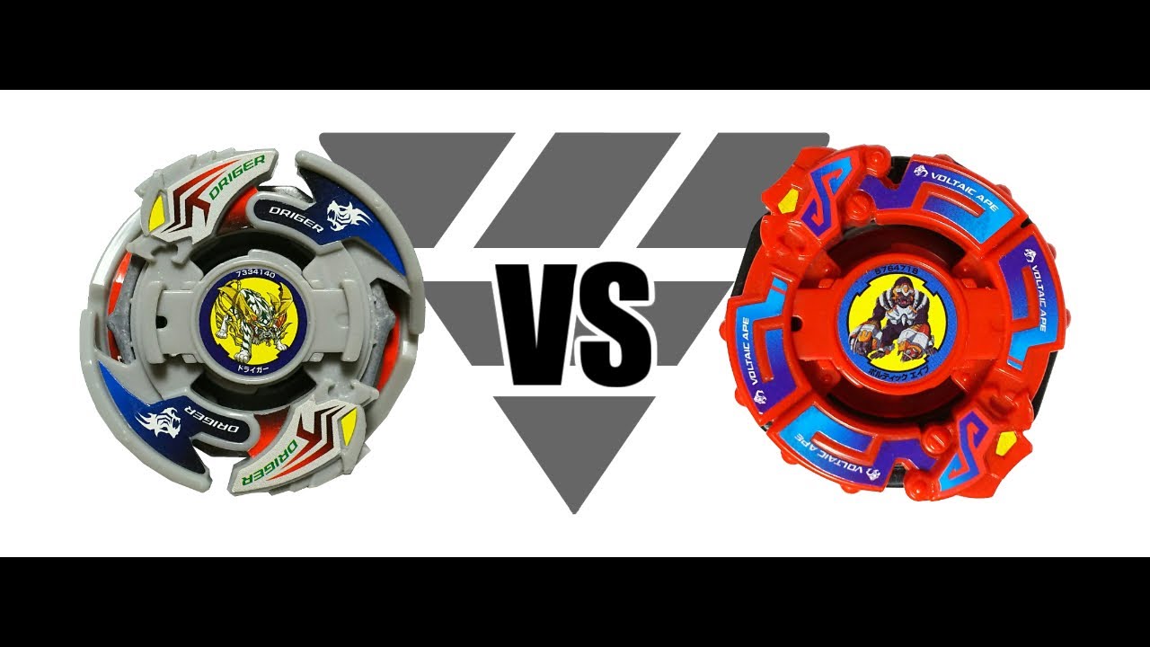 爆転シュートベイブレード ドライガーV2 VS ボルティックエイプ 対戦