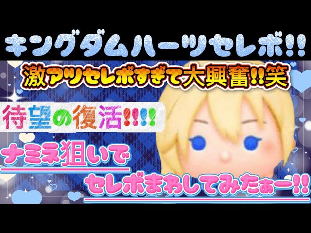 Hands-on explanation] 100% growth explanation of Namine's