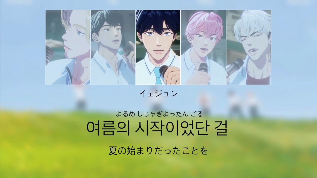 日本語字幕・歌詞] PLAVE (플레이브/プレイブ) - The 6th Summer (여섯