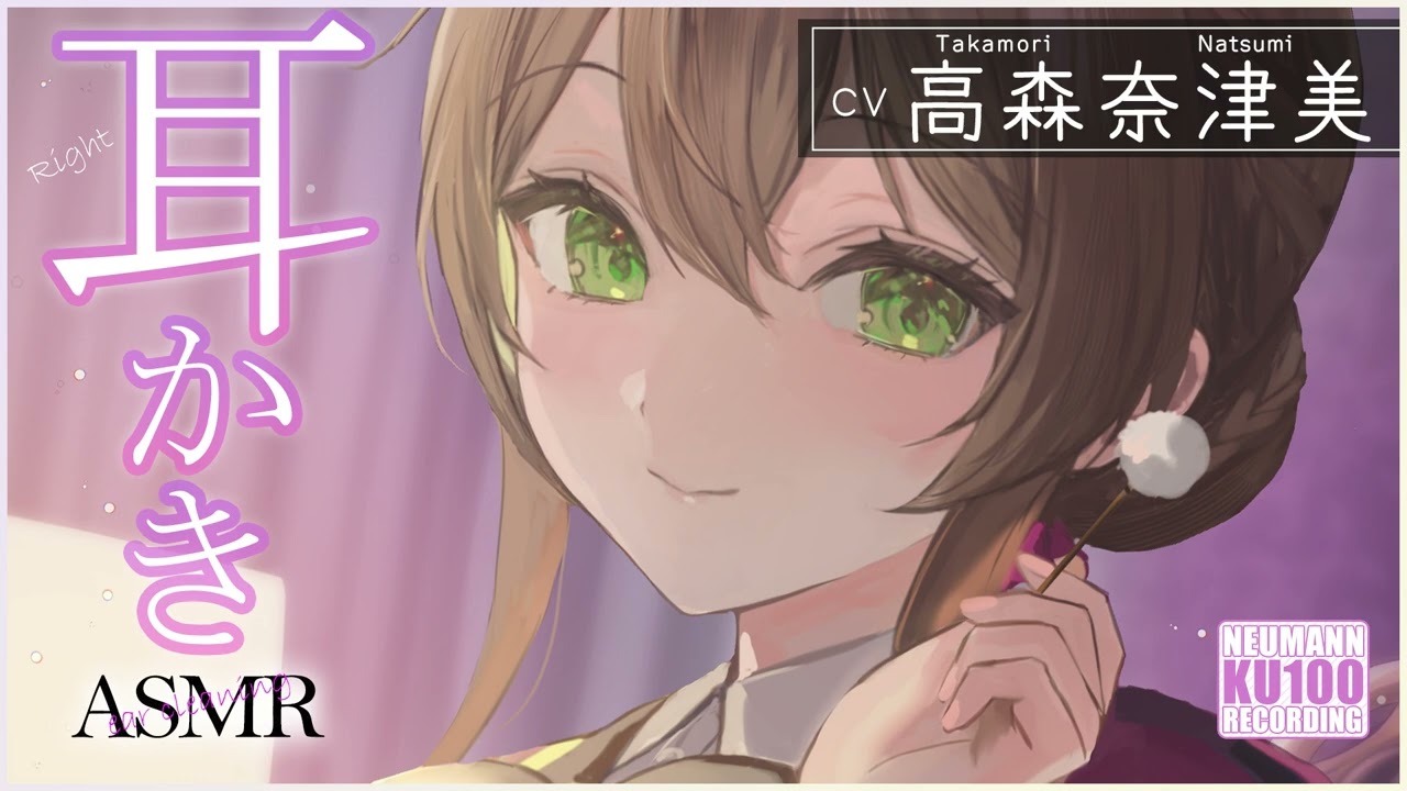 ASMR/Ear Picking] The happiness of having your ears cleaned by a