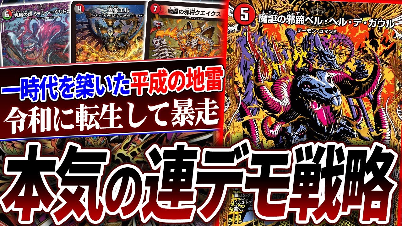 The creator was supposed to introduce 