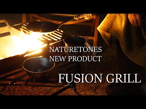 NEWソロキャンプ焚火台【フュージョングリル】のご紹介 - YouTube