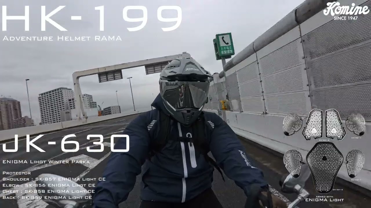 コミネ公式】HK-199 アドベンチャーヘルメット ラーマ | KOMINE