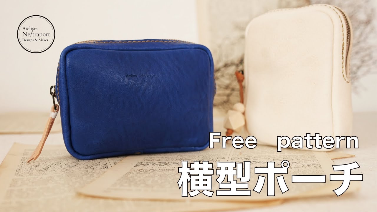 レザークラフト】ポーチ横ver!! - YouTube