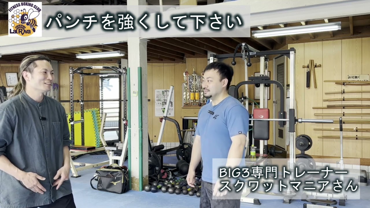 体を強くするにはまずコレ】スクワットマニアトレーニング - YouTube