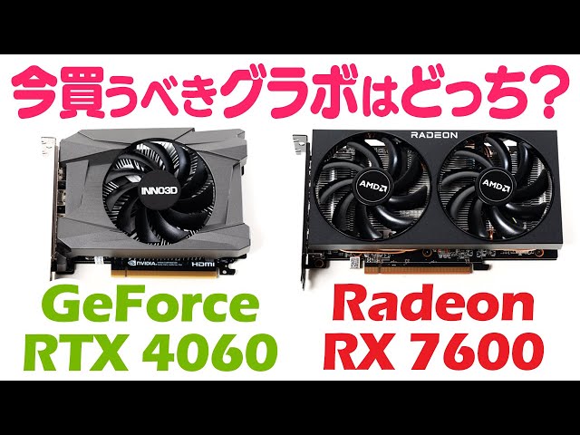 Which mid-range graphics card is recommended? A serious