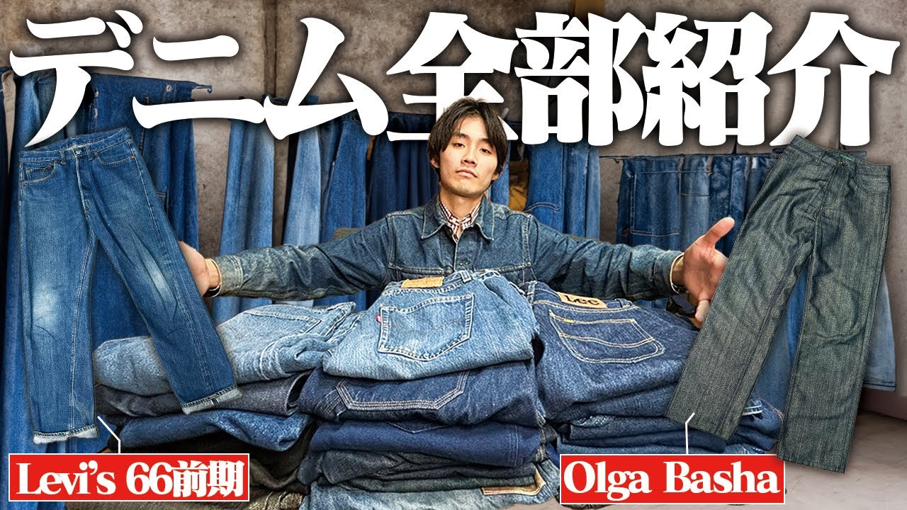 30 pieces in total] We'll introduce all the outerwear worn by