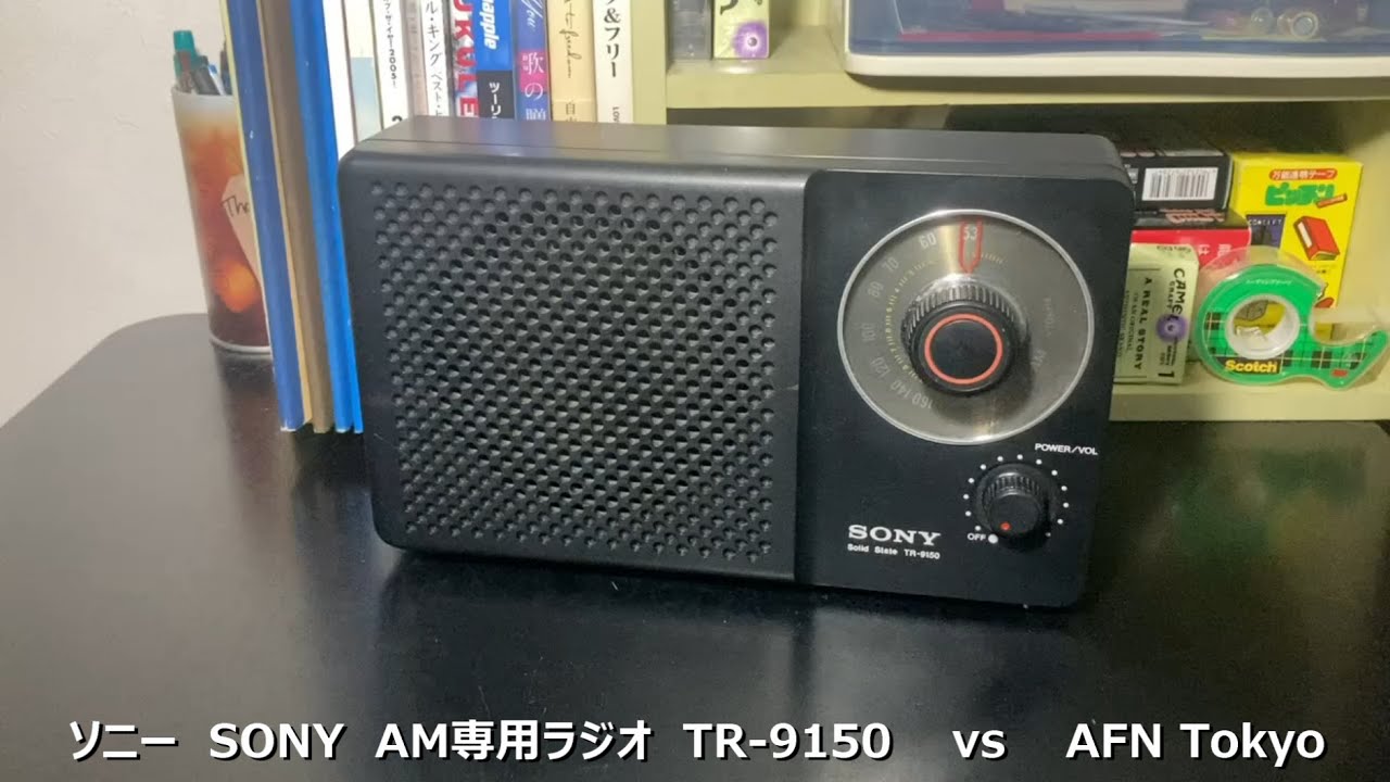 ラジオ日米戦：Radio ソニー SONY mb（ミリバール）ICR-3000 vs AFN