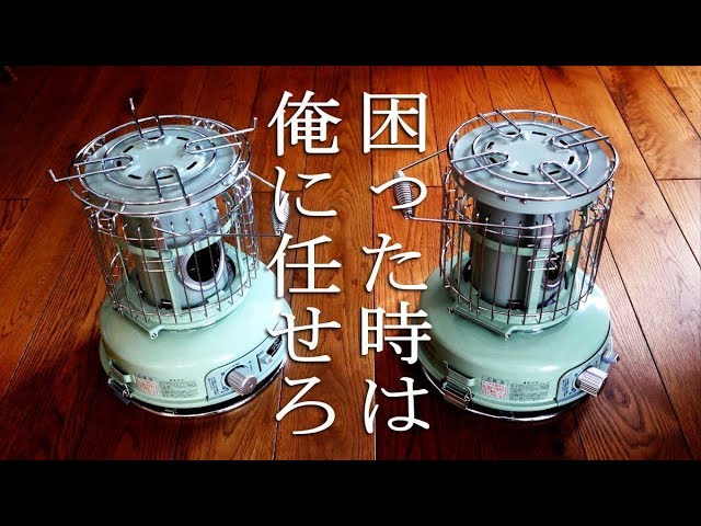 アラジン五徳の改造で全て解決 Aladdin DIY - YouTube