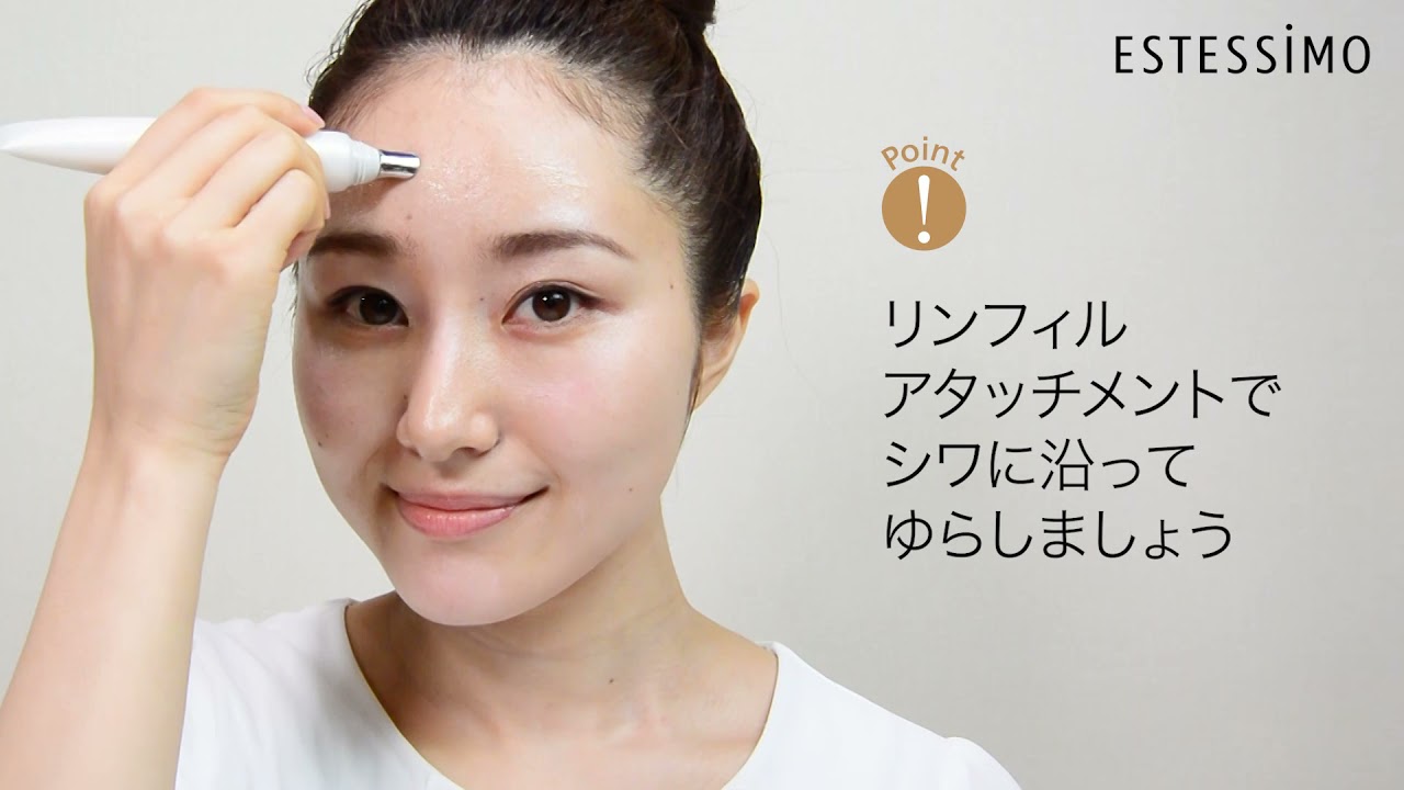 プレサート リンフィル セラム