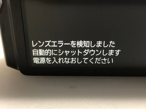 カメラ分解・修理・清掃】 レンズエラー Canon PowerShot SX710 HS