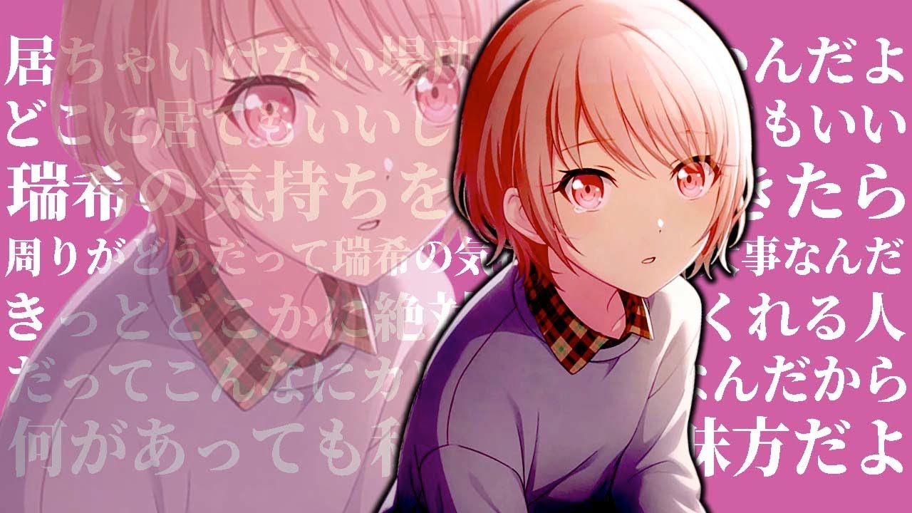 姉も唯一の仲間も趣味も全てなくなってしまうそこで出会う曲は