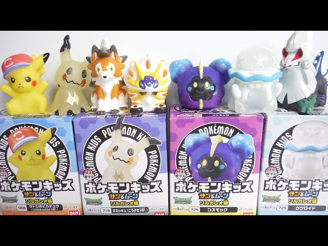 Pokemon ポケモンキッズ サン＆ムーン ソルガレオ編 全7種 開封