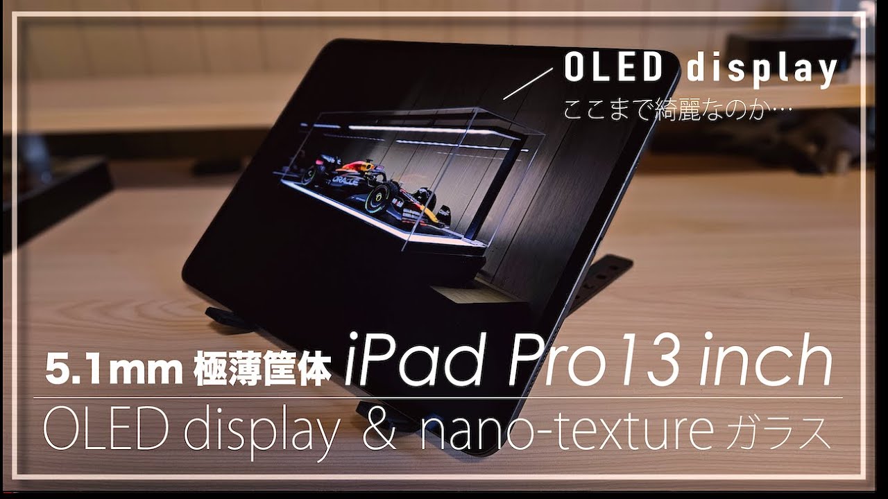 The ultimate iPad with Nano-texture glass and OLED! Review of the