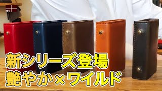 New series begins] BUSCHETO is born in M+U's Millefoglie! - YouTube