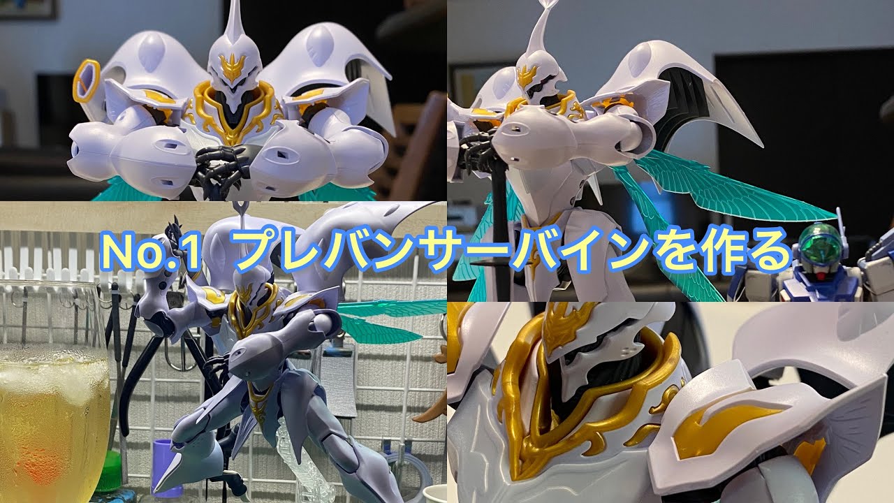 No.1_プレバンHGサーバインを作る_改修ポイントのチェック - YouTube