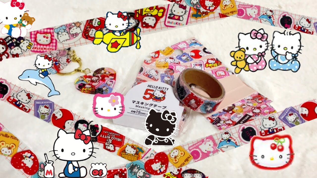 歴代キティ50周年デザイン】マスキングテープ【セリア】 - YouTube