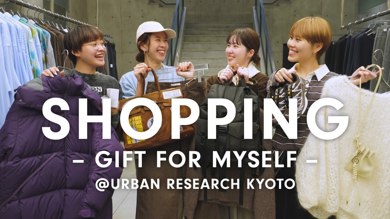 STYLING】with K-WAY - YouTube