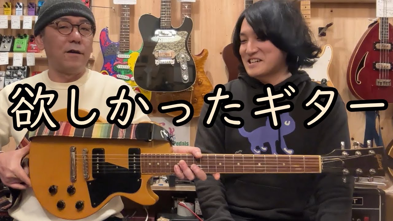 音作り対決!!】 神田店メンバーでBonsai Baby Products Ultima Over