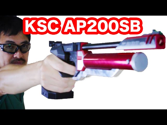 KSC AP200SB 抜群の命中精度! 競技用エアガン マック堺のレビュー#279