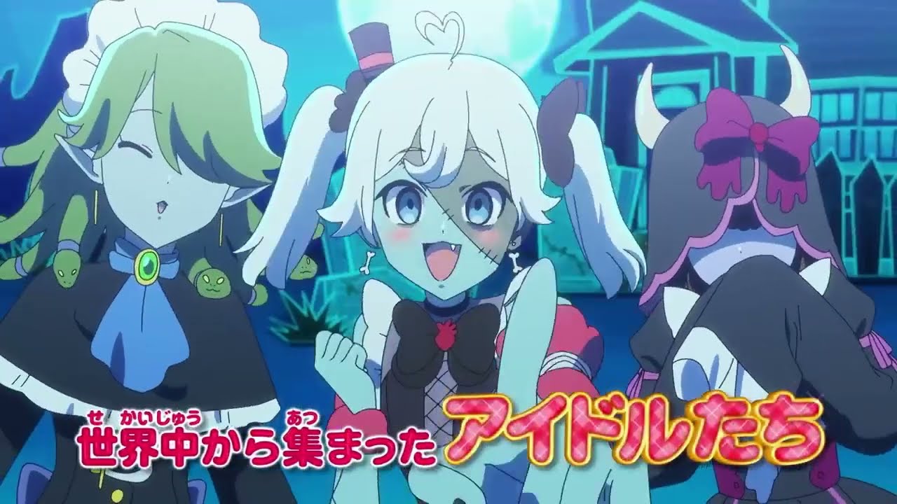 You and Idol PreCure♪!] 