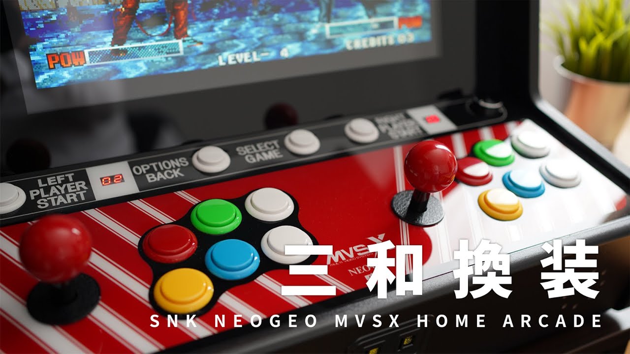 後半】「NEOGEO Arcade Stick PRO」三和電子製レバー&ボタンに換装して