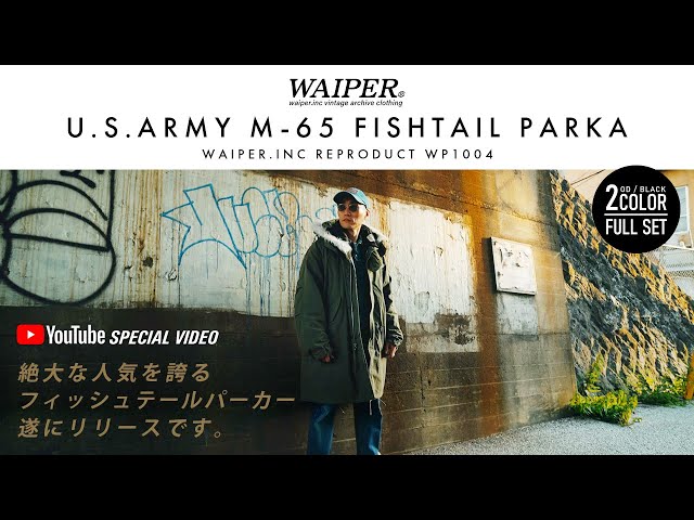 WAIPER.inc] US Military M-65 Fishtail Parka | Last year's popular