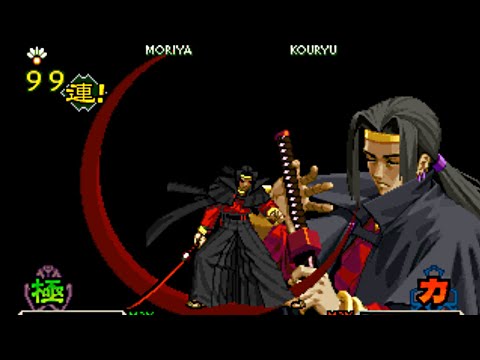 TAS] 幕末浪漫第二幕 - 月華の剣士 2 (MORIYA MINAKATA - 御名方 守矢