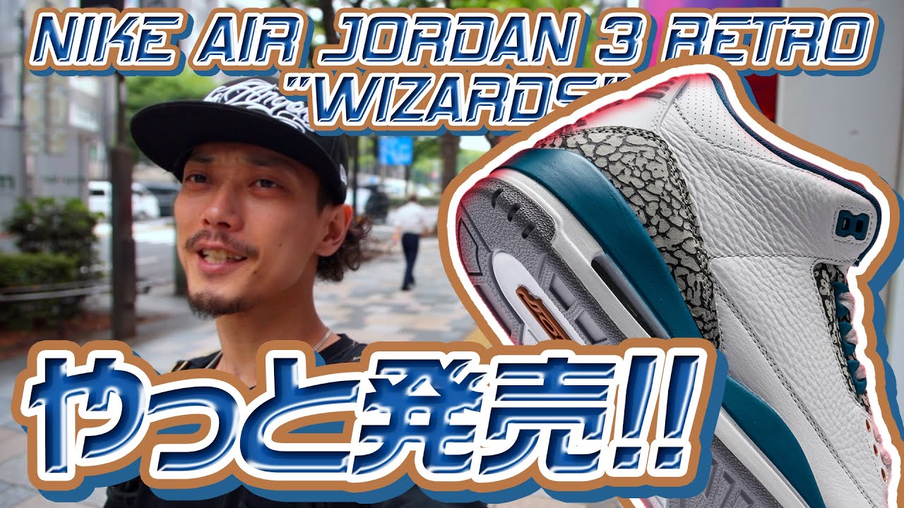 スニーカー】発売が延期になってて一般販売されなかったPEカラー