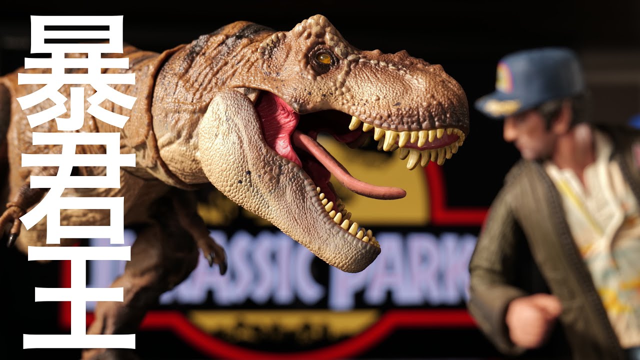 ハモンドコレクション ティラノサウルス マテル アパトサウルス Amazon