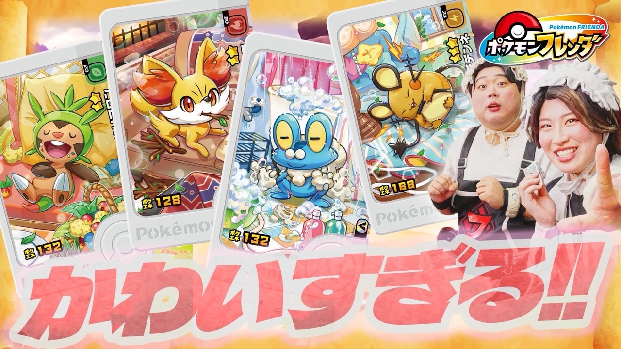 ベストタッグ4だんの「パラレルアートピック」をゲットせよ