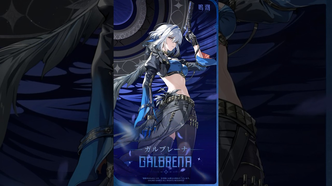 燃える永火の「悪魔」#鳴潮 #ガルブレーナ - YouTube