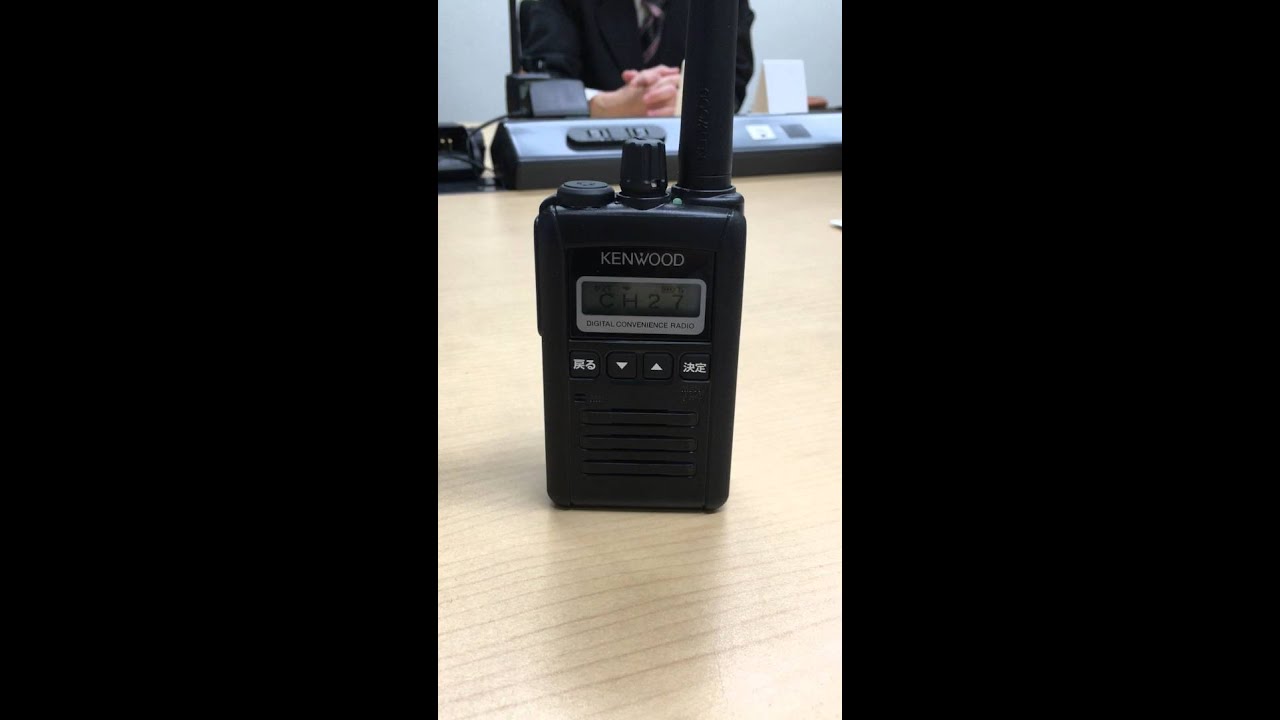 TPZ-D553 | JVCケンウッド(JVC KENWOOD) | 無線機・トランシーバー