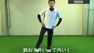 池上信三の「バネトレ」～野球センスを向上させる方法～