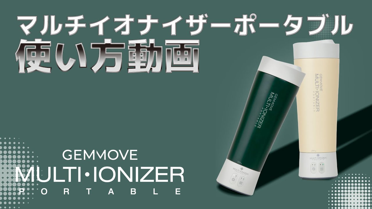 GEMMAメディア | gemmajapan