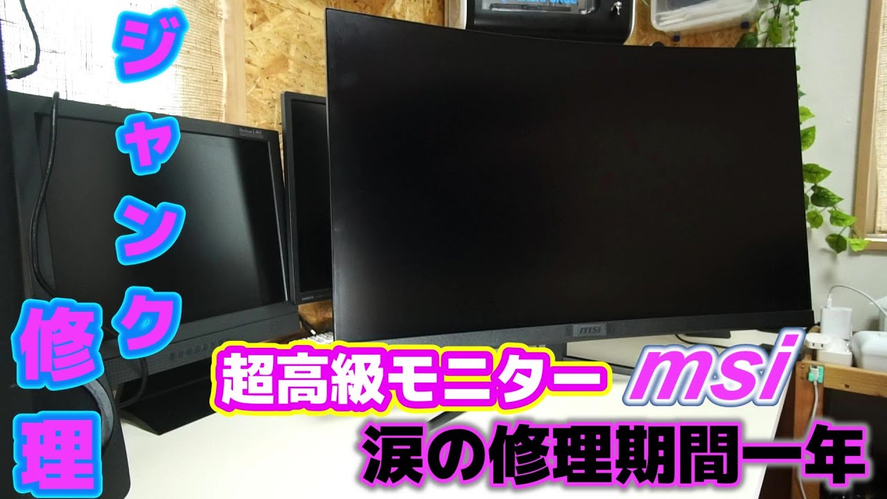 LG 28MQ750-C 28型 モニター ジャンク 修理前提 medium01.jpg