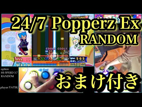 24/7 Popperz(EX49)RANDOM/ ポップンミュージック peace - YouTube