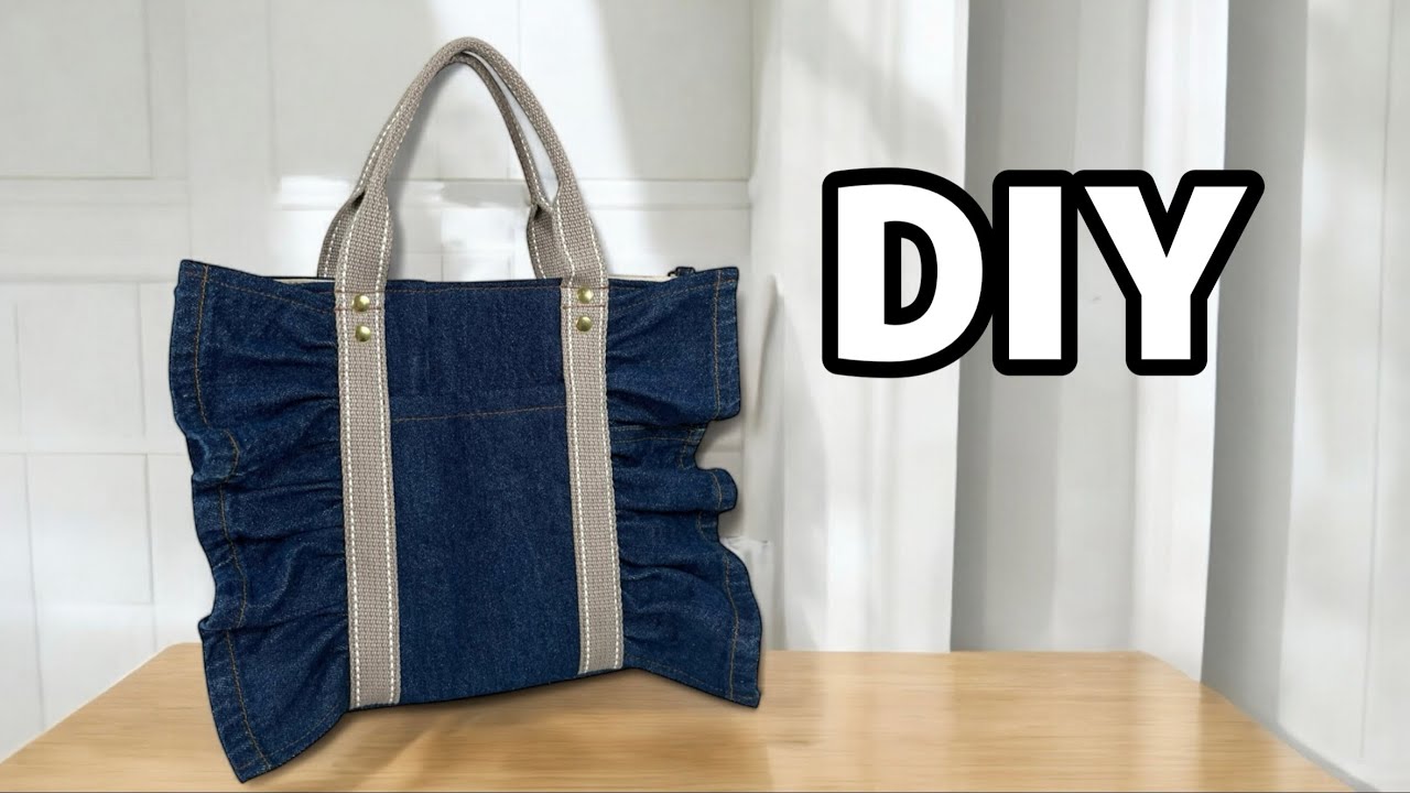 フリルバッグの作り方】かばんテープとデニムでトートバッグを作って