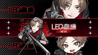 LEO。翼を授けてランクいきます『顔出し』wりんしゃんつかい うをっか