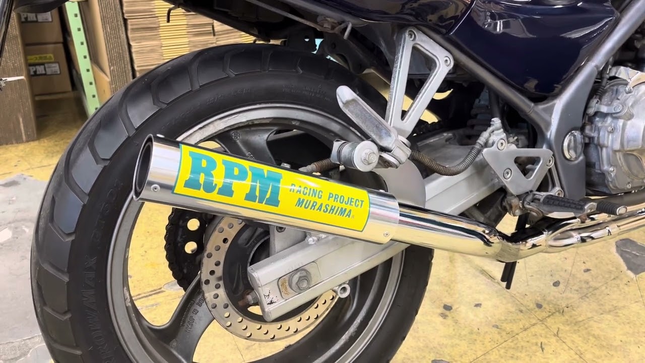 RPM-67Racing BALIUS-1 | 製品情報 | バイク用マフラー専門メーカーの