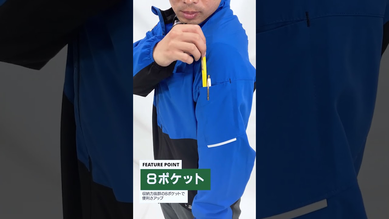 エコ ボトルテック ストレッチ ウォームジャケット | 製品情報 | CO