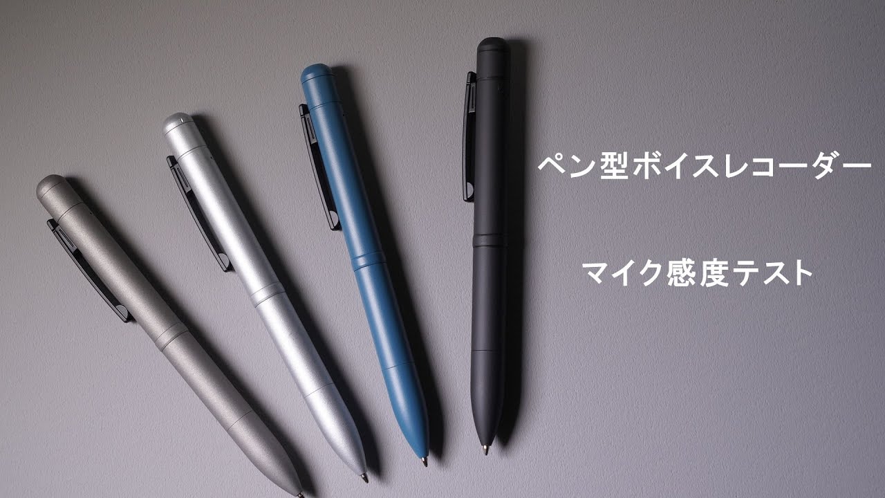 一生モノ！特殊コーティングで書きやすさ×録音機能付き ペン型ボイス