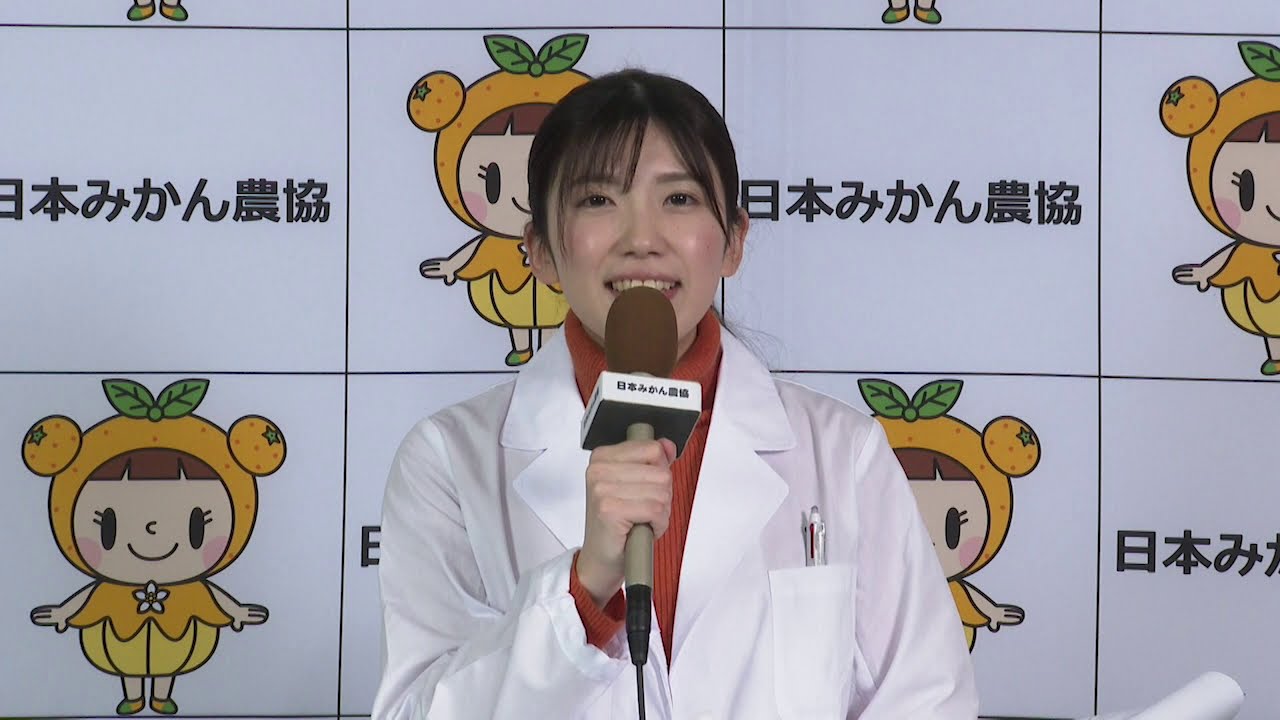 みーたん”!!登場 - YouTube