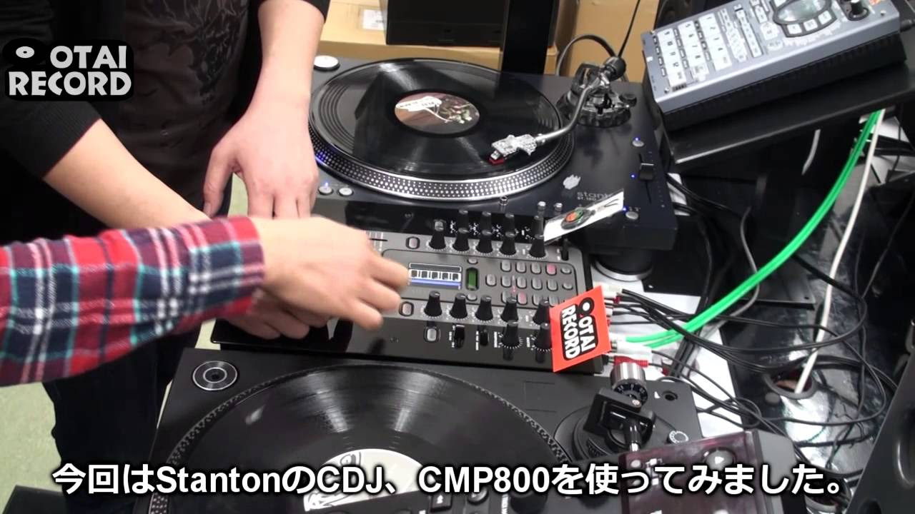 6/7]クラブDJにオススメ! DJミキサー、Stanton M.207! エフェクター編