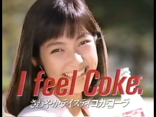 コカ・コーラ CM 松本孝美 I feel coke - YouTube