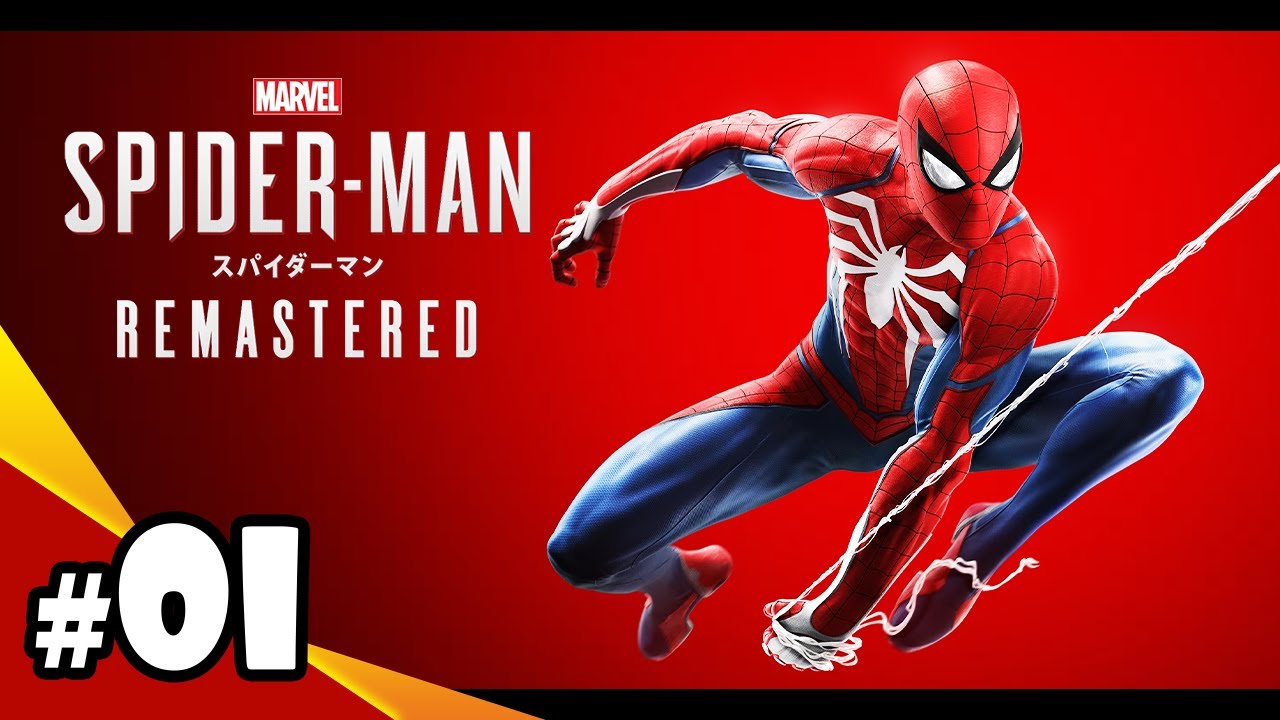Marvel's Spider-Man】#1「親愛なる隣人スパイダーマン：難易度