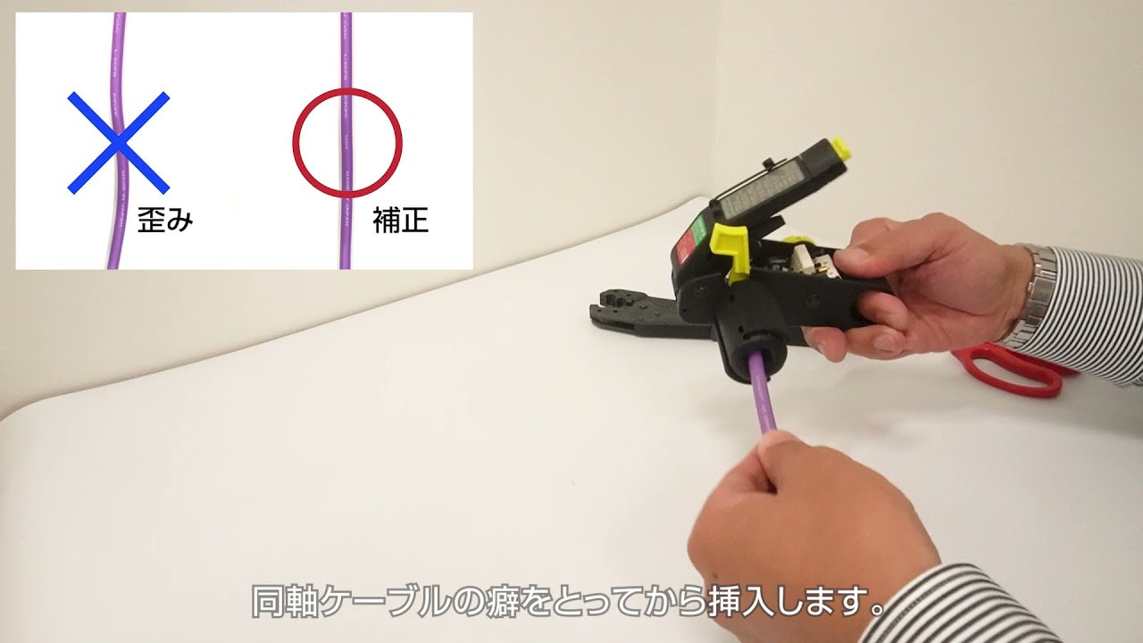 同軸ケーブルストリッパ | 工具 | カナレ電気