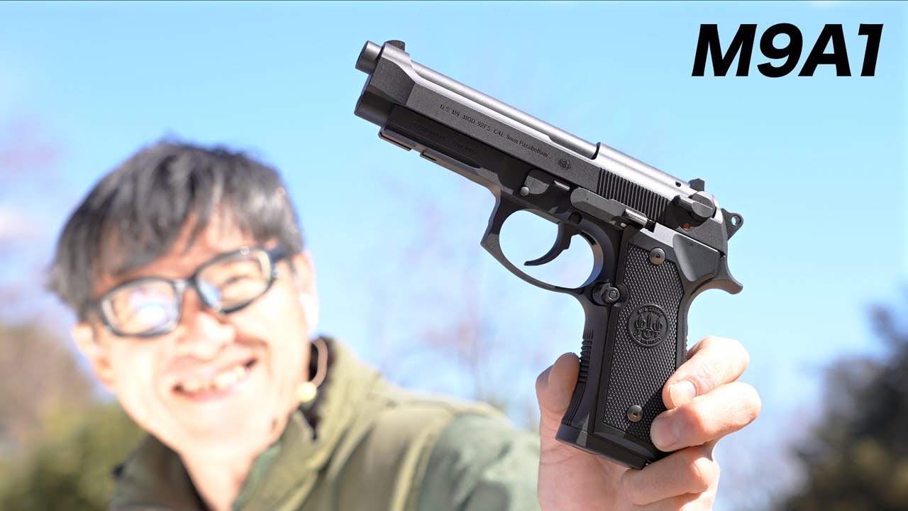 東京マルイ M9A1 電動ガン レビュー - YouTube